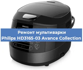 Замена датчика температуры на мультиварке Philips HD3165-03 Avance Collection в Ижевске